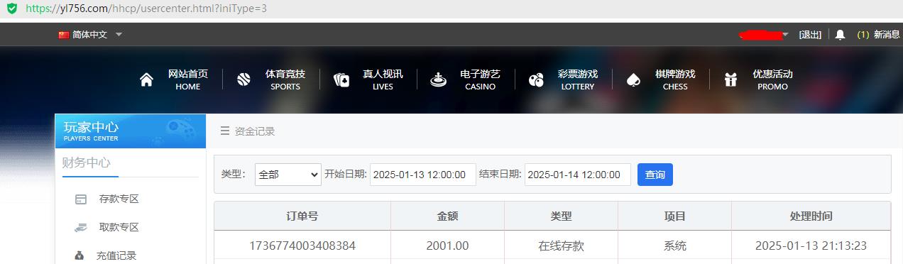 360截图20250113211427320.jpg