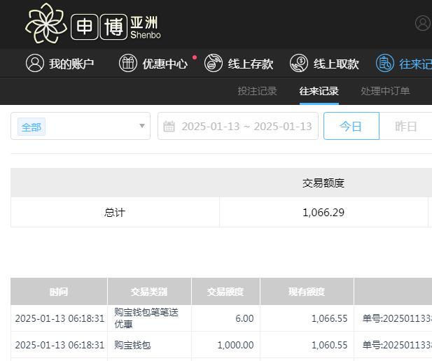 QQ截图20250113181846.jpg