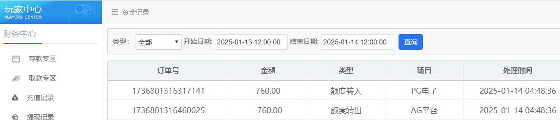 QQ截图20250114045122.jpg