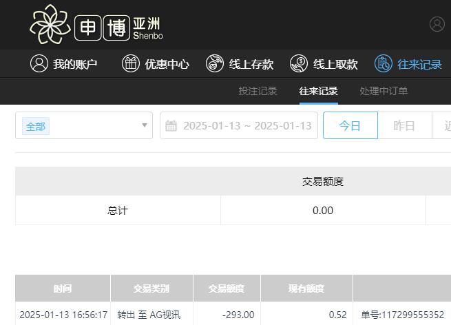 QQ截图20250114045747.jpg
