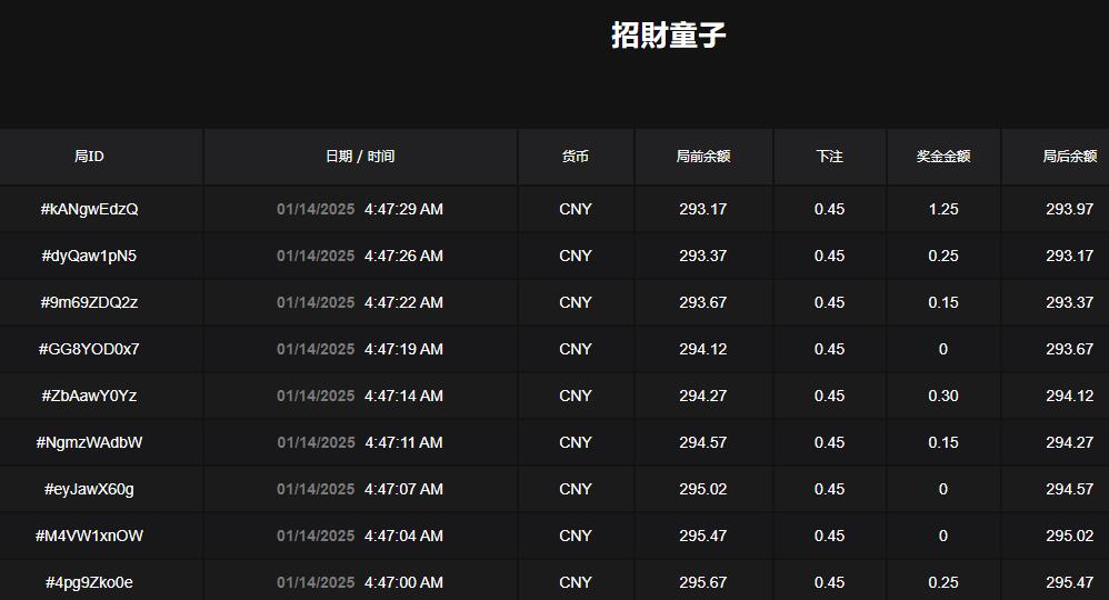 QQ截图20250114044800.jpg