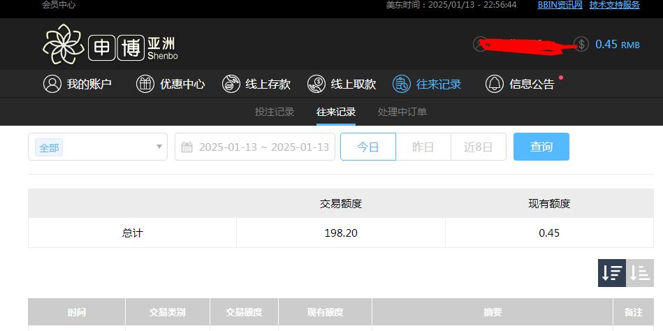 360截图20250114105700432.jpg