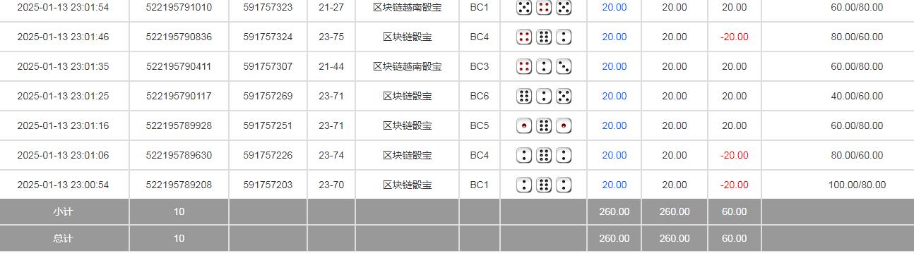 360截图20250114110319145.jpg