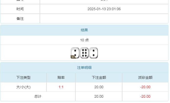 360截图20250114110354701.jpg