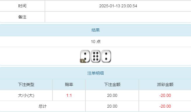 360截图20250114110333587.jpg