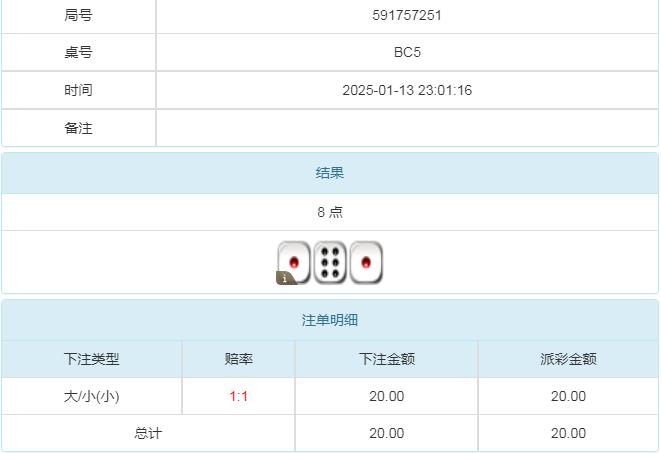 360截图20250114110405547.jpg