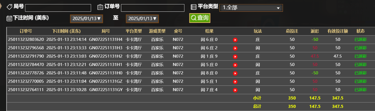 QQ20250114-111509.png