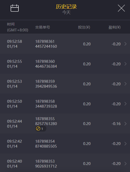 QQ20250114-095618.png