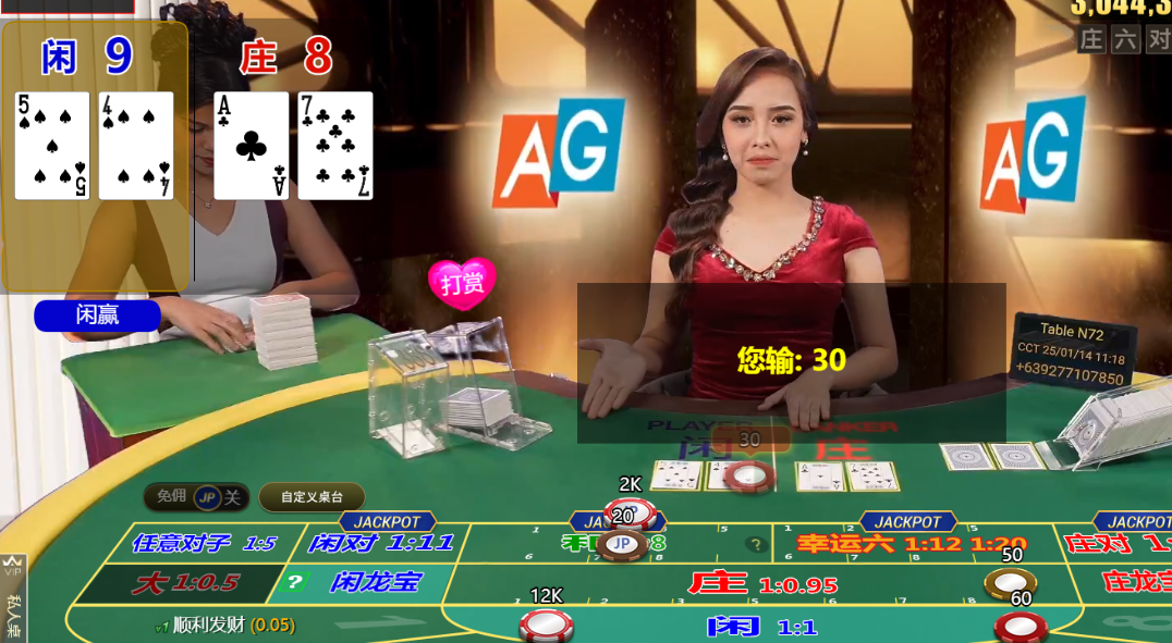 QQ20250114-111844.png