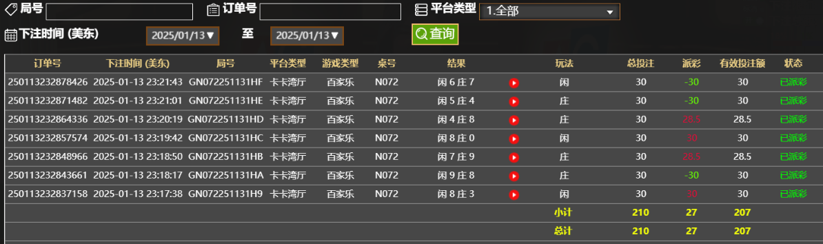 QQ20250114-112240.png