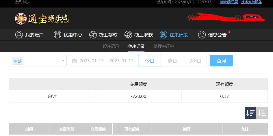 360截图20250114105753075.jpg