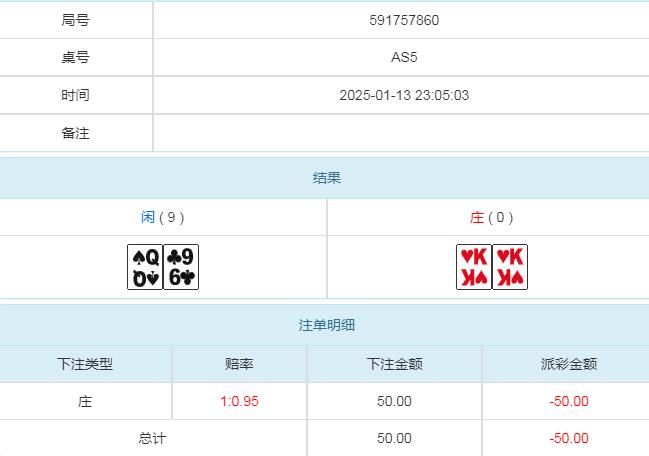 360截图20250114110757661.jpg
