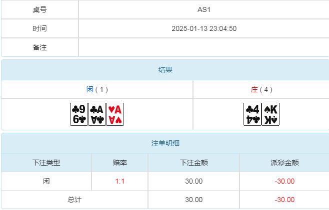 360截图20250114110747678.jpg