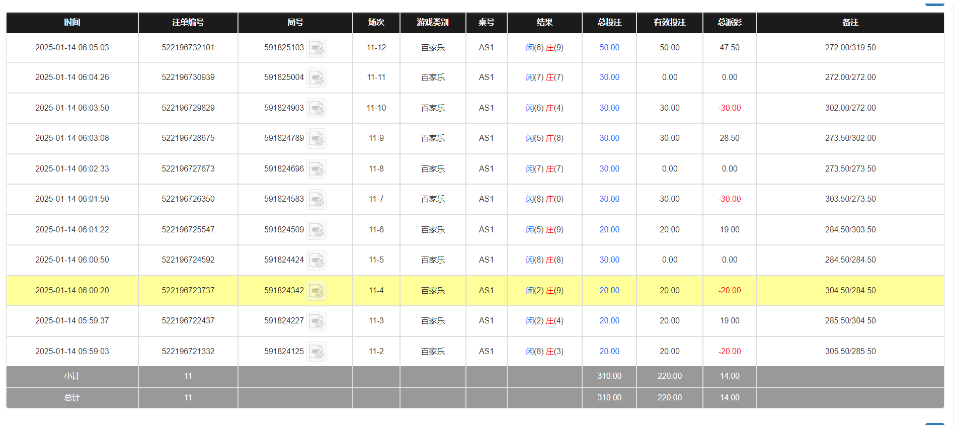 QQ20250114-180601.png
