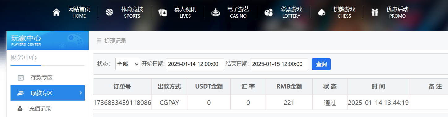 74c75a14f452cb495f704b640f9a26c9.png