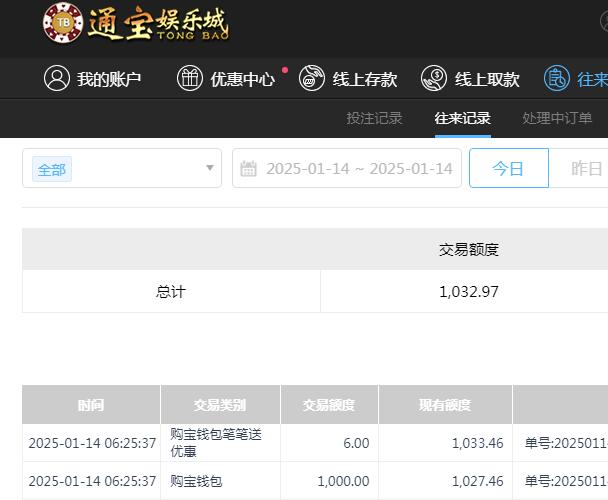 QQ截图20250114182601.jpg