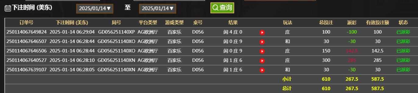 QQ截图20250114182942.jpg