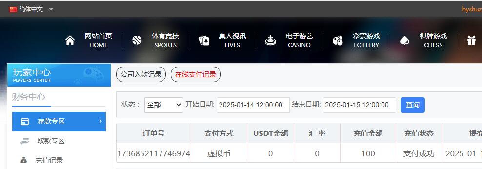 QQ截图20250114185546.jpg