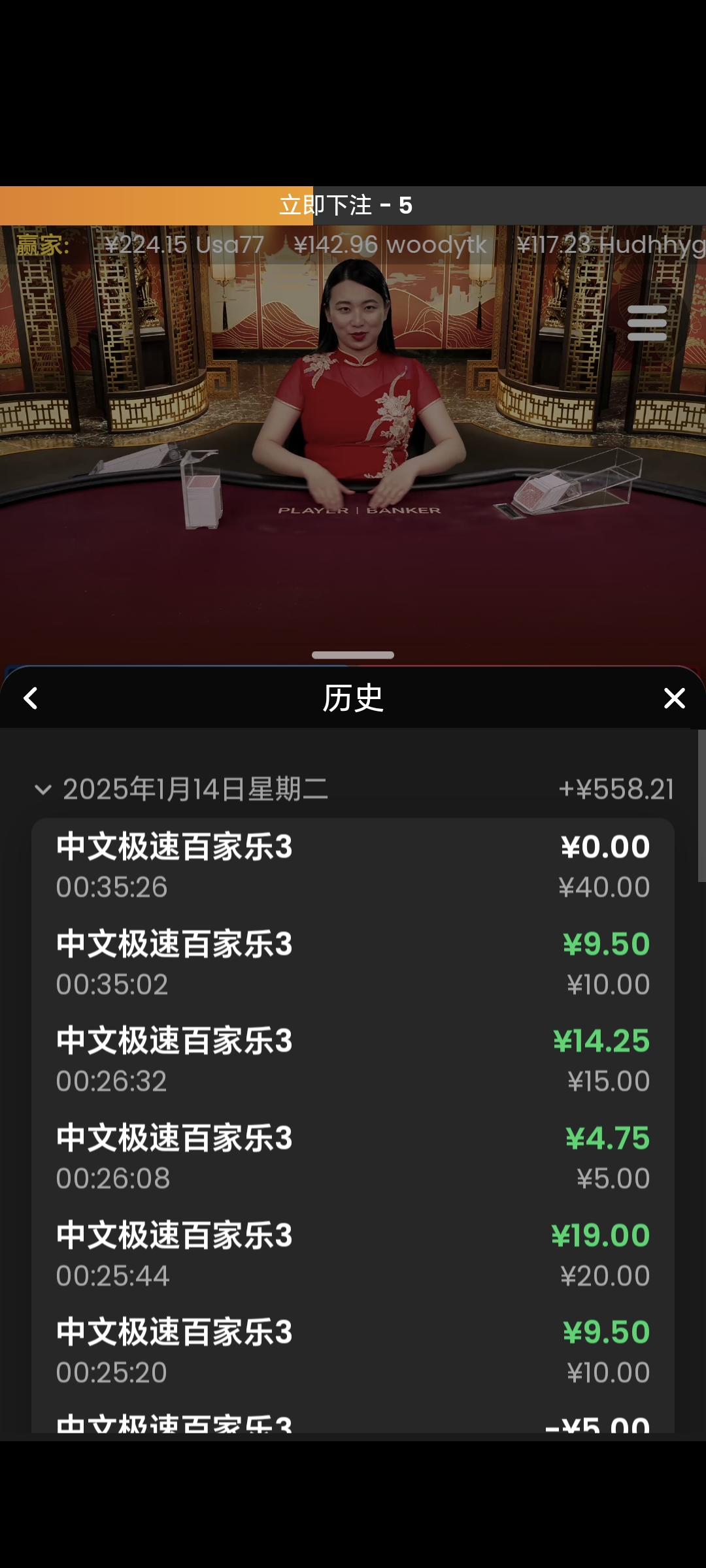 Screenshot_20250115_003708_com_android_chrome_CustomTabActivity.jpg