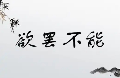 微信截图_20250114201300.png