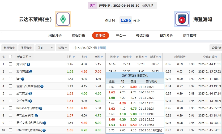 微信截图_20250115055441.png 微信截图_20250115055441.png