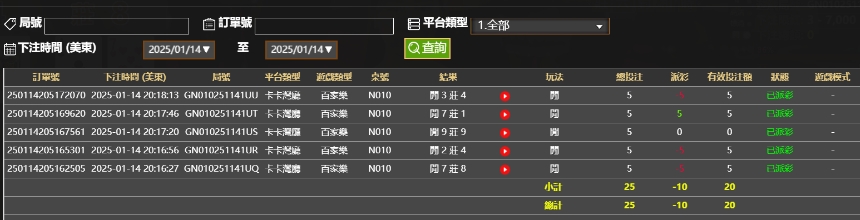 微信截图_20250115081859.png