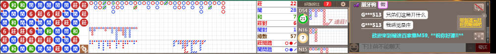 M59 1005.png