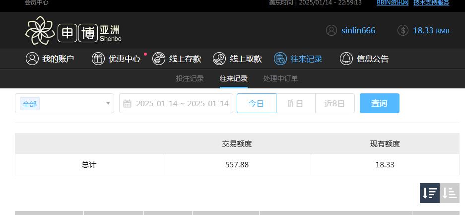 360截图20250115105946708.jpg