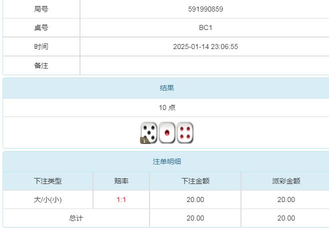 360截图20250115111309833.jpg