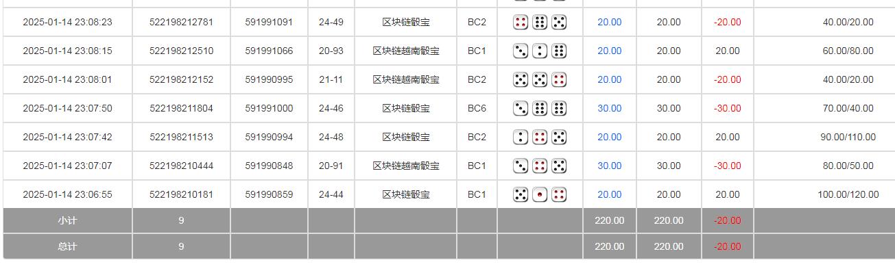 360截图20250115111111689.jpg