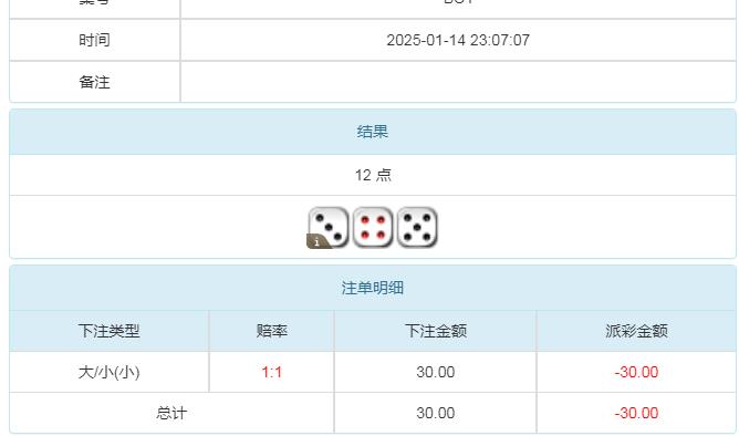 360截图20250115111319520.jpg