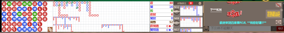 N16 1031.png