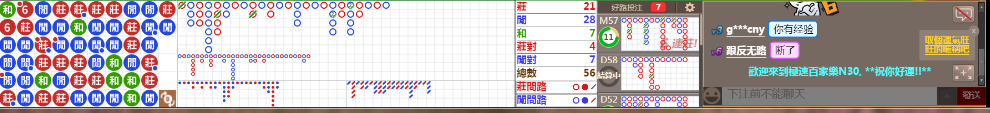 N30 1028.png