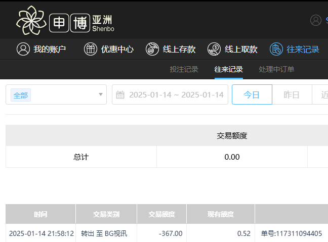 QQ20250115-095923.jpg
