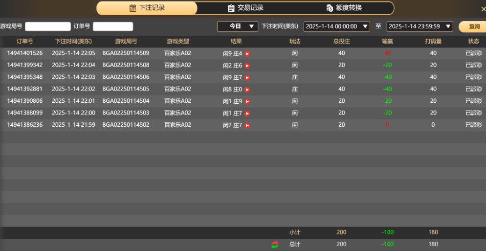 QQ20250115-100635.jpg