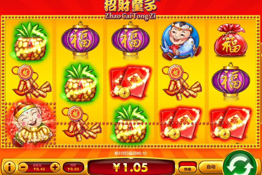 QQ截图20250115081248.jpg