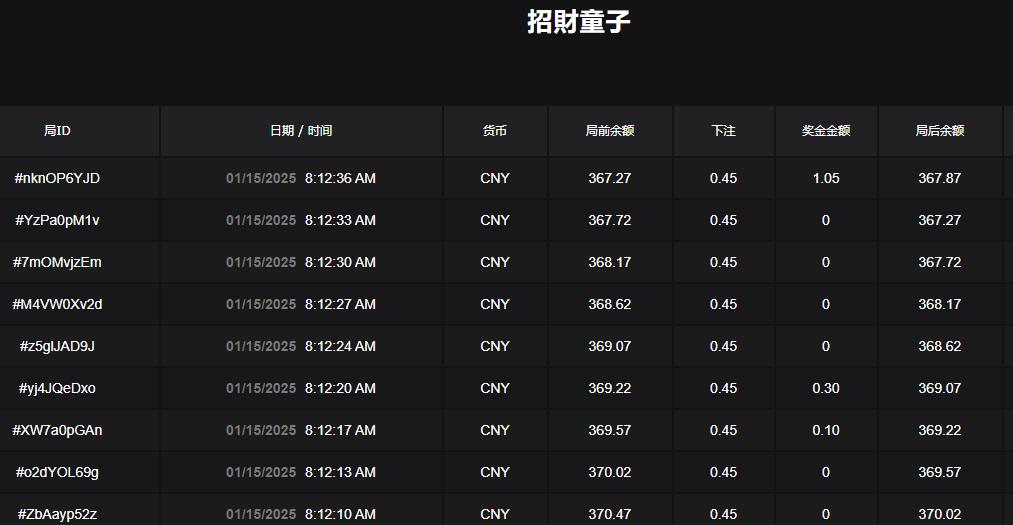 QQ截图20250115081307.jpg