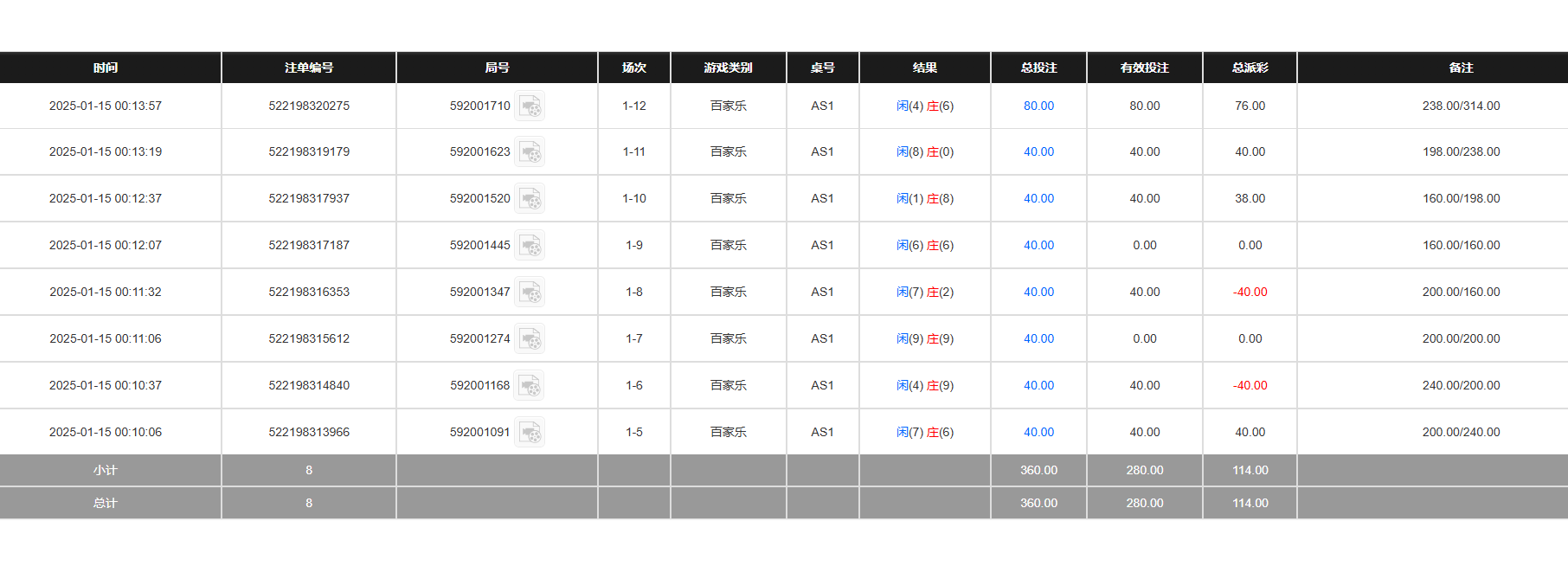 QQ20250115-121502.jpg