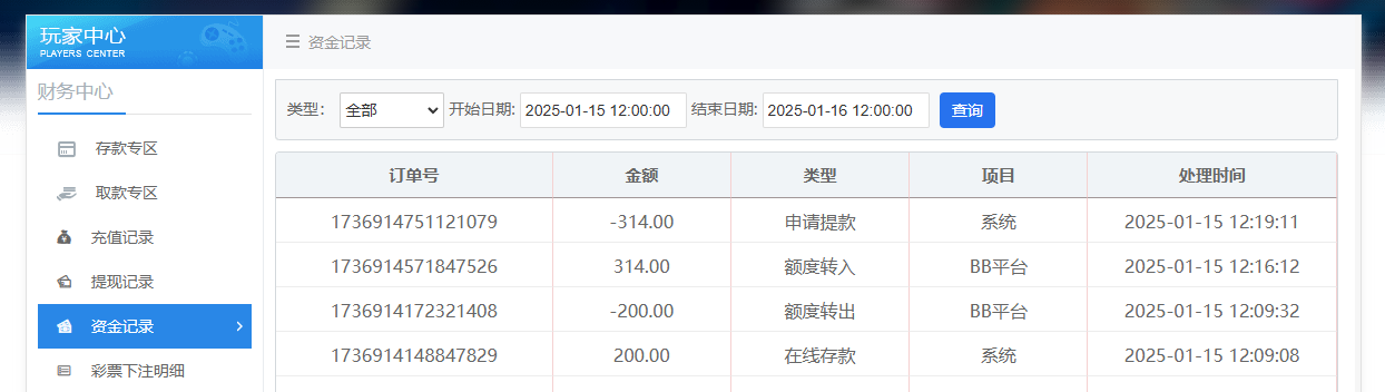QQ20250115-121920.jpg