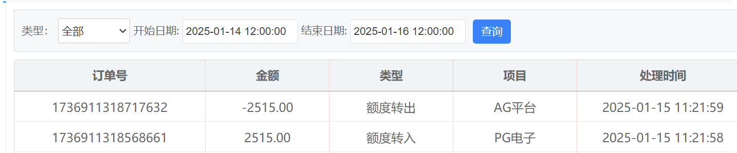 QQ20250115-124036.png