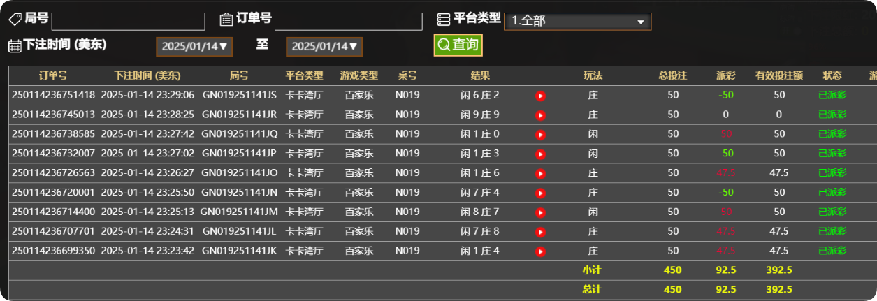 QQ20250115-112949.png