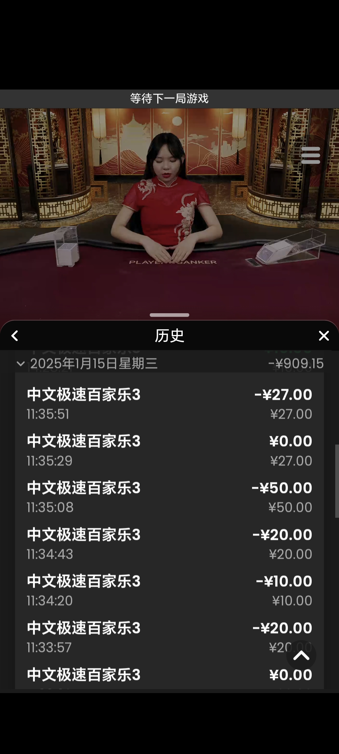 Screenshot_20250115_145930_com_android_chrome_CustomTabActivity.jpg