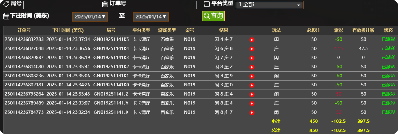 QQ20250115-113830.png