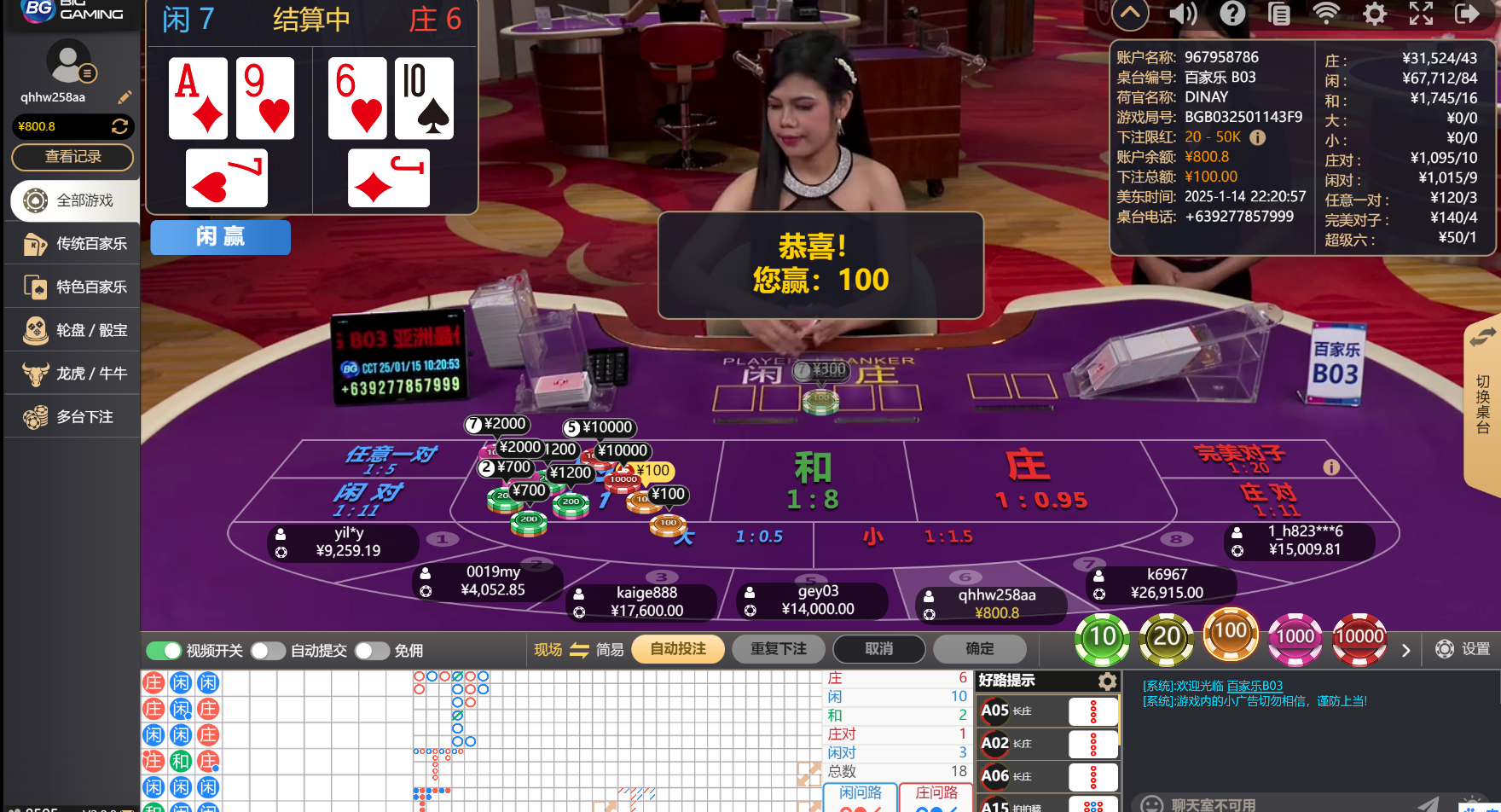 QQ20250115-102103.jpg