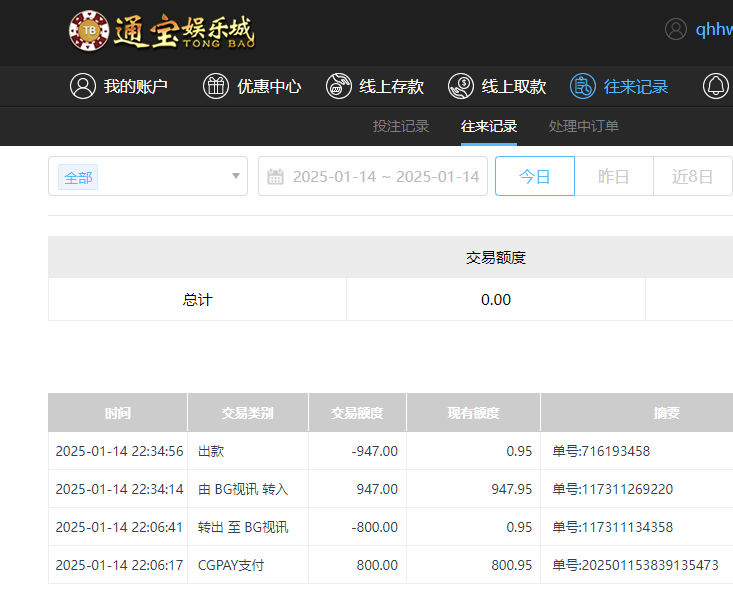 QQ20250115-103508.jpg