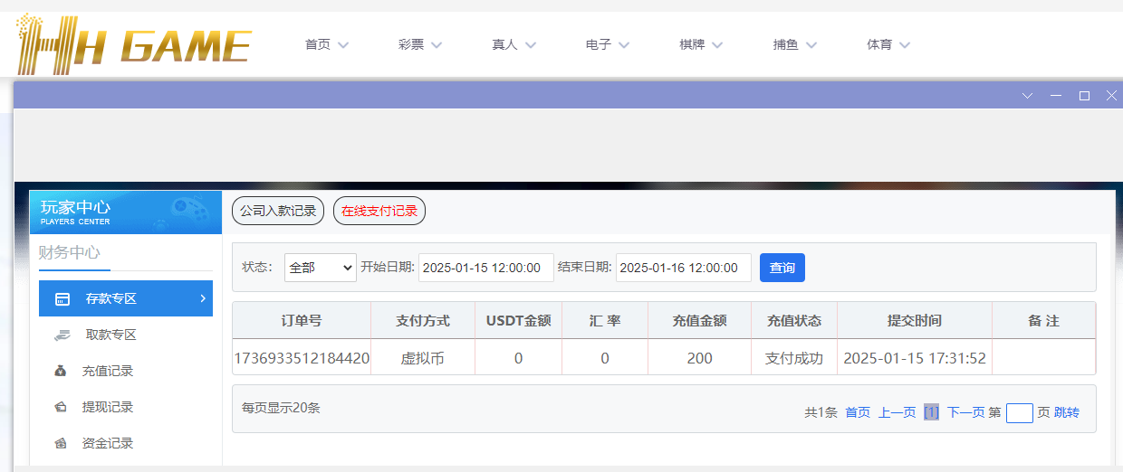 HH娱乐城.png HH娱乐城.png