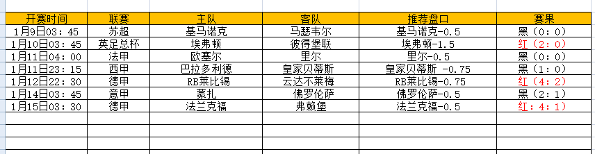 QQ图片20250115200238.png