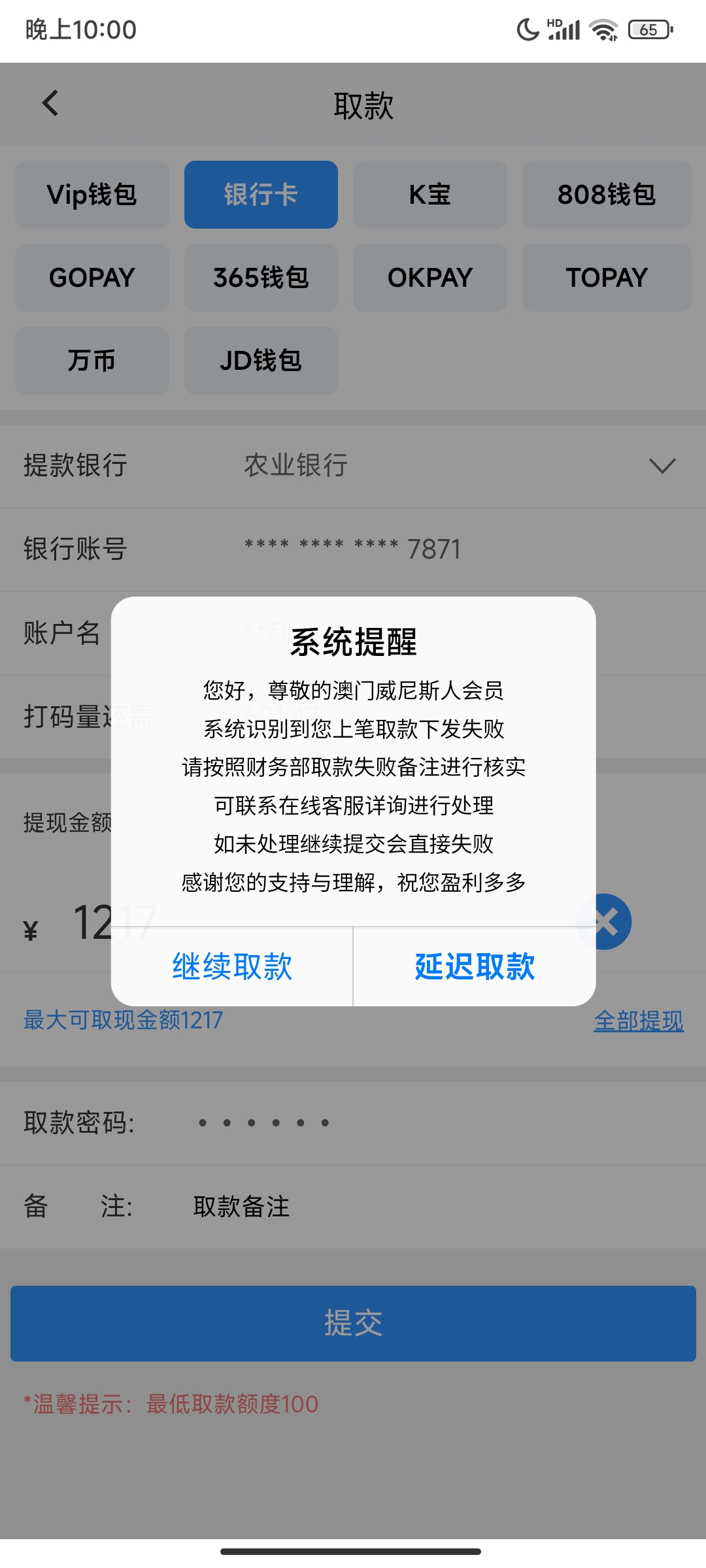 Screenshot_2025-01-15-22-00-59-823_com.kdjnfejuwf.JHGFG7657BJKJG889FD.jpg