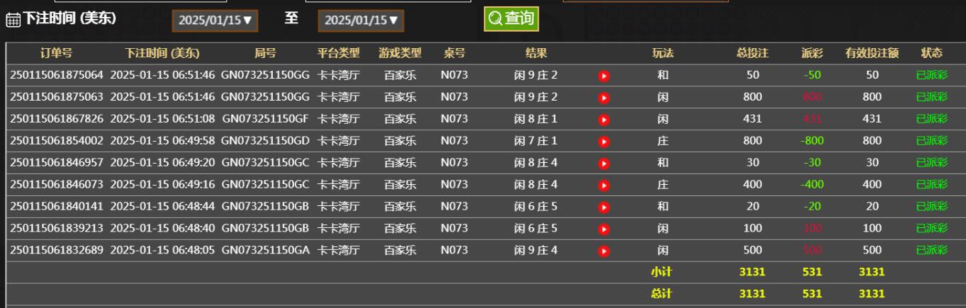 QQ截图20250115185438.jpg