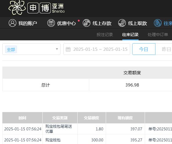 QQ截图20250115195735.jpg